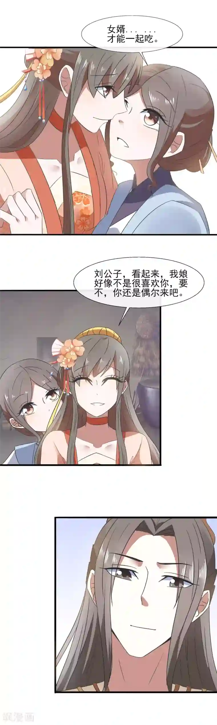 田园娇宠：农女世子妃第84话 极品吃货