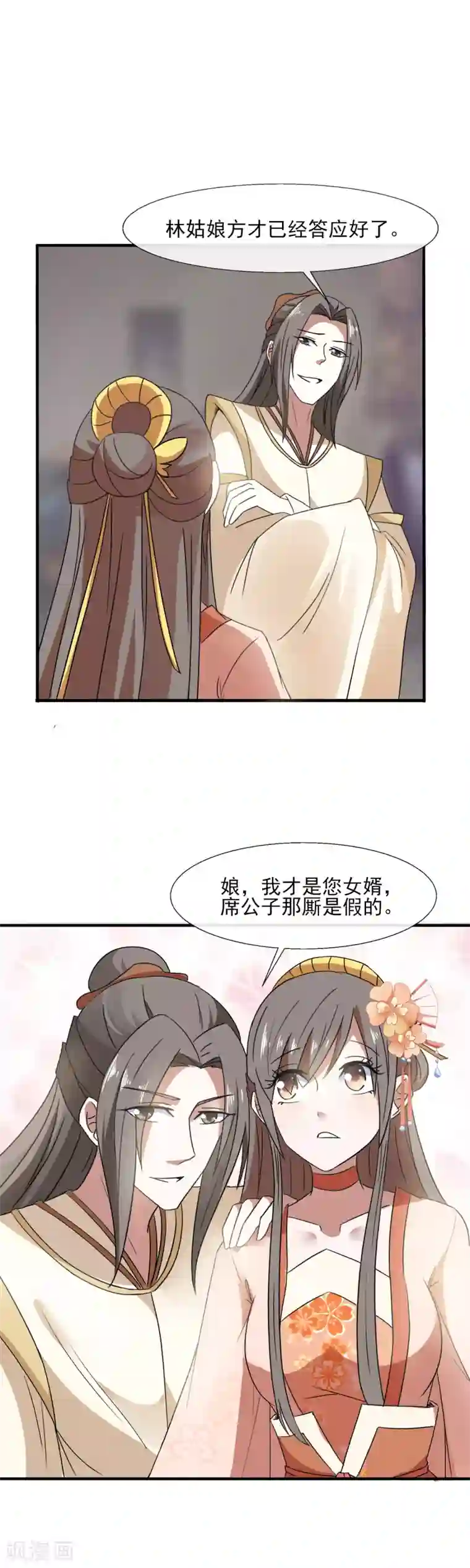 田园娇宠：农女世子妃第84话 极品吃货