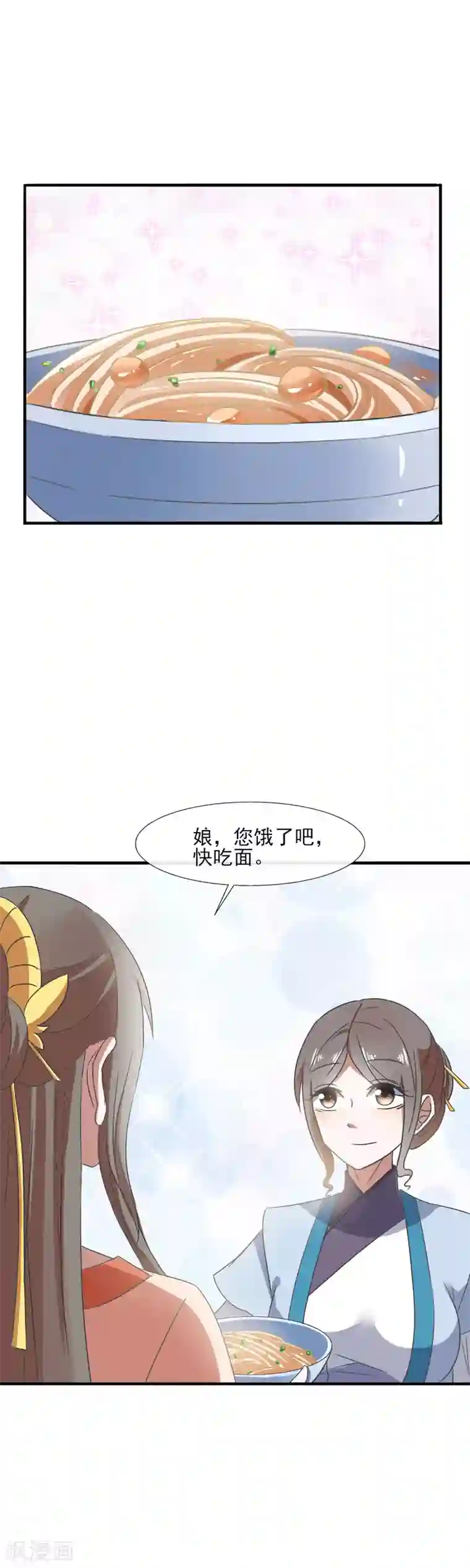 田园娇宠：农女世子妃第84话 极品吃货