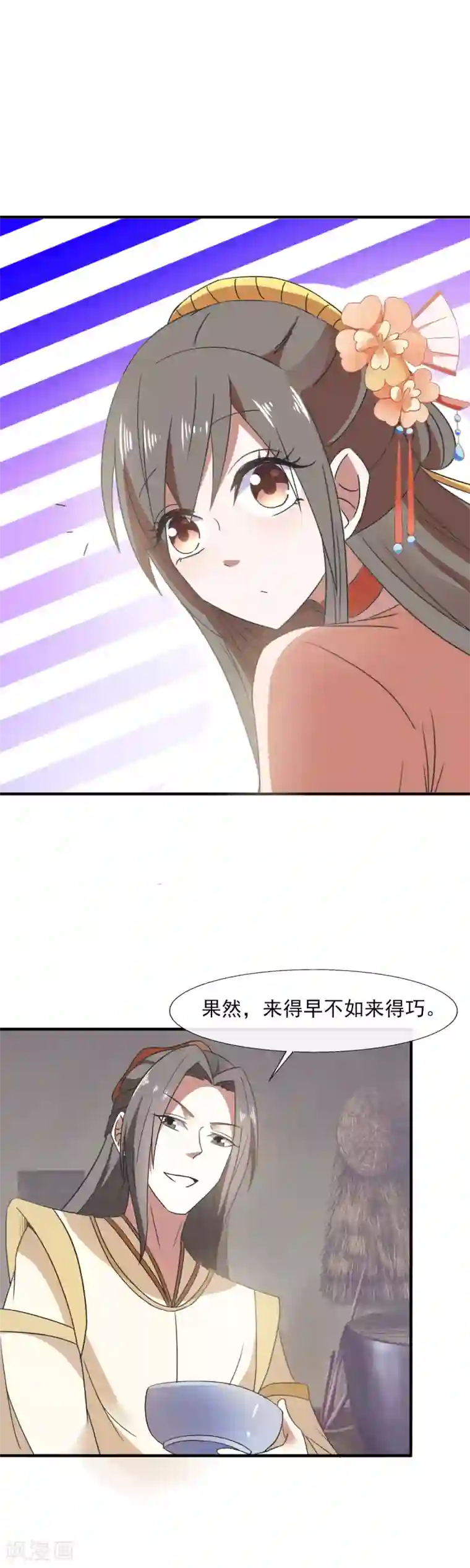 田园娇宠：农女世子妃第84话 极品吃货