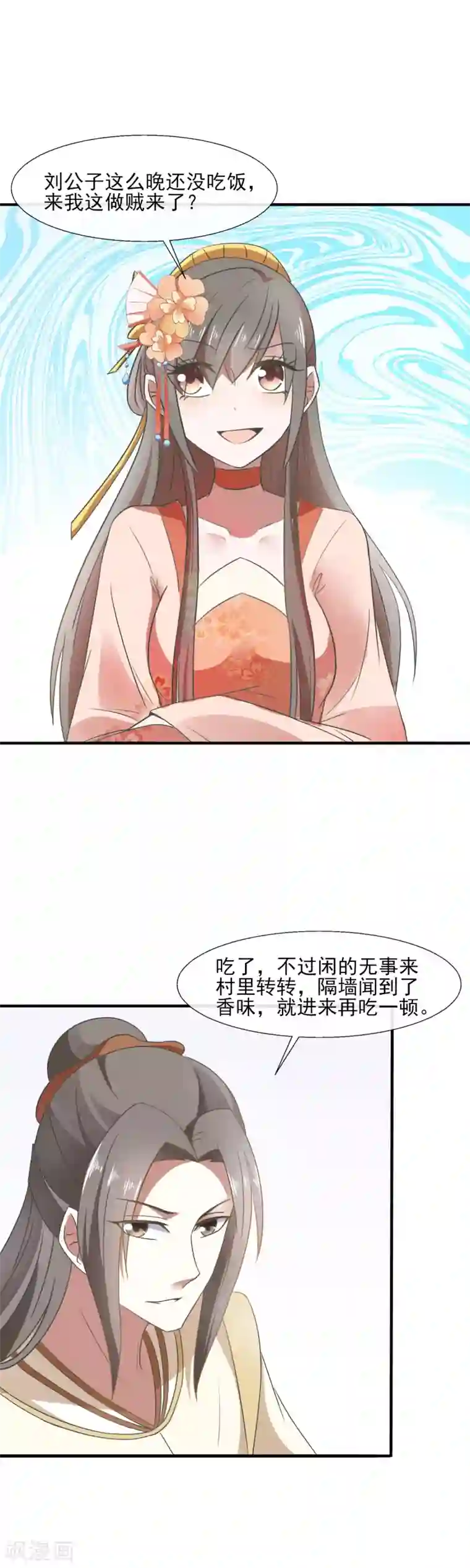 田园娇宠：农女世子妃第84话 极品吃货