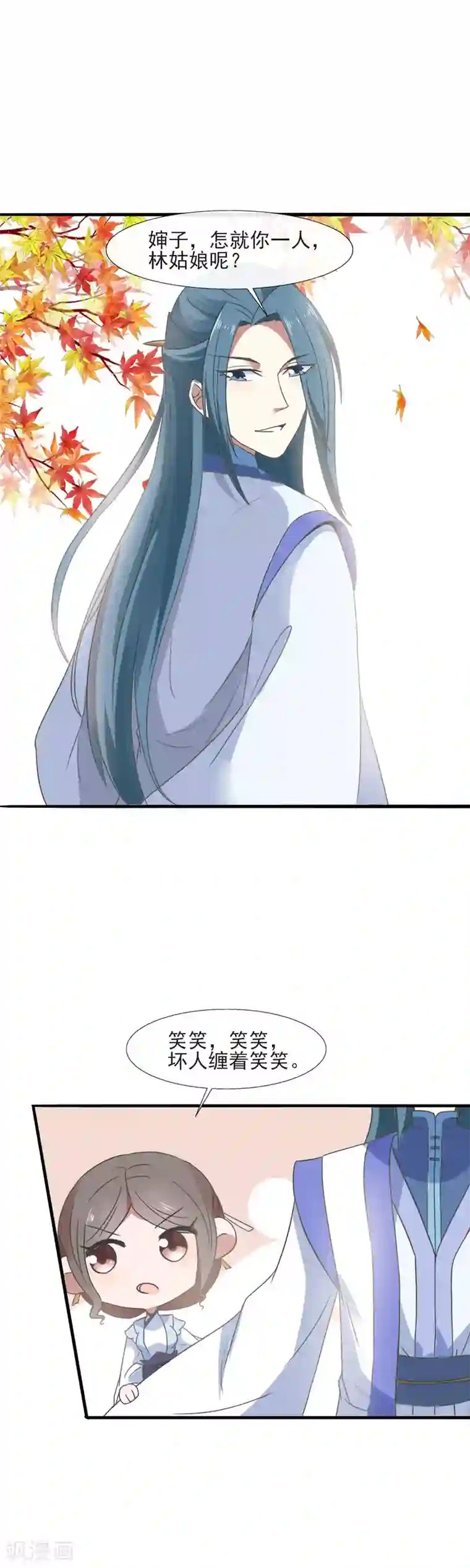 田园娇宠：农女世子妃第85话 究竟谁是外人