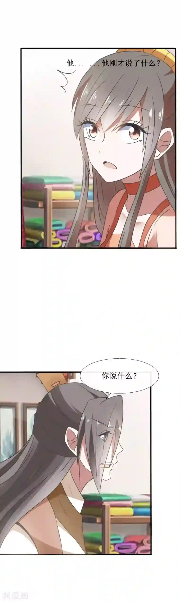 田园娇宠：农女世子妃第86话 你堂兄，真不怎么样