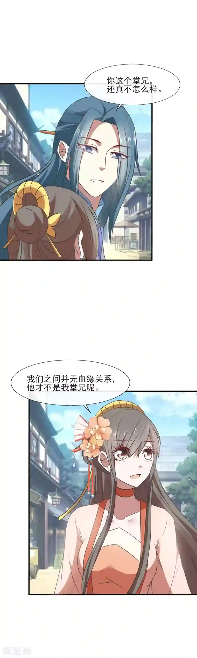 田园娇宠：农女世子妃第86话 你堂兄，真不怎么样