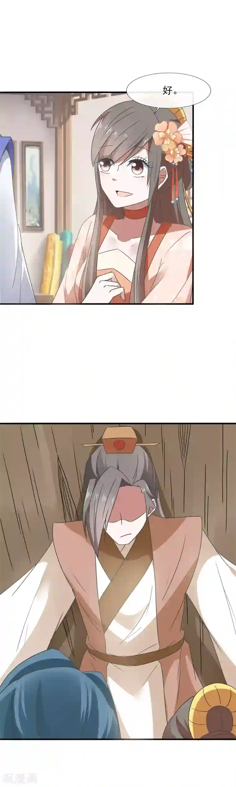 田园娇宠：农女世子妃第86话 你堂兄，真不怎么样