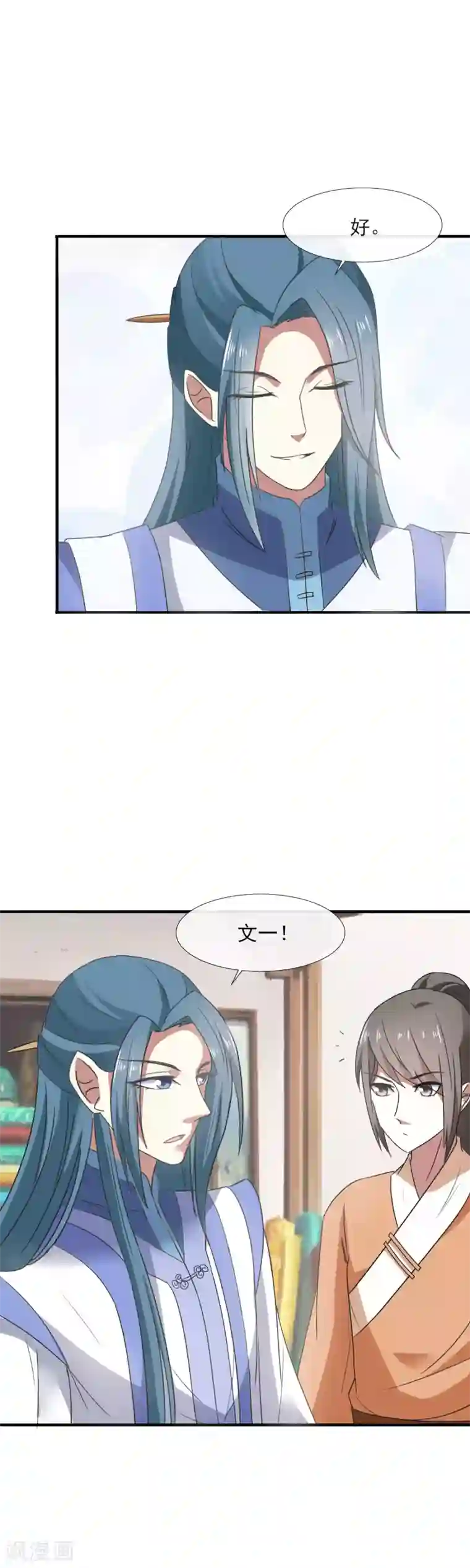 田园娇宠：农女世子妃第86话 你堂兄，真不怎么样