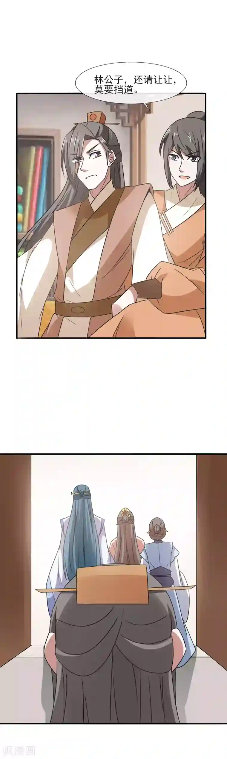 田园娇宠：农女世子妃第86话 你堂兄，真不怎么样