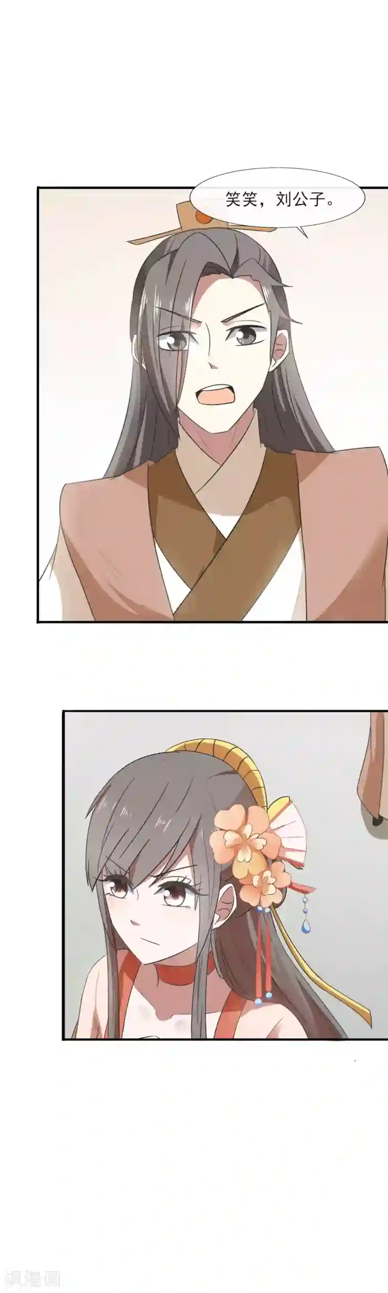 田园娇宠：农女世子妃第86话 你堂兄，真不怎么样