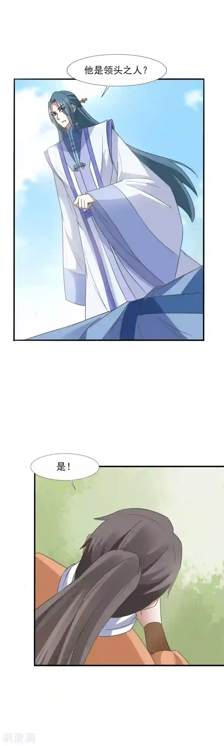 田园娇宠：农女世子妃第87话 看不懂草书的“文盲”