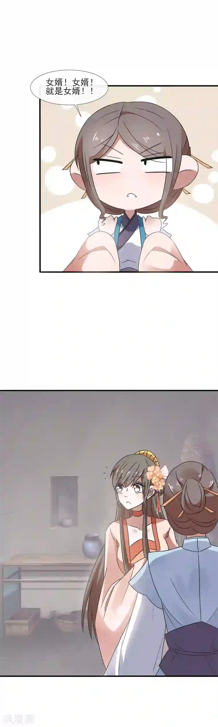 田园娇宠：农女世子妃第87话 看不懂草书的“文盲”