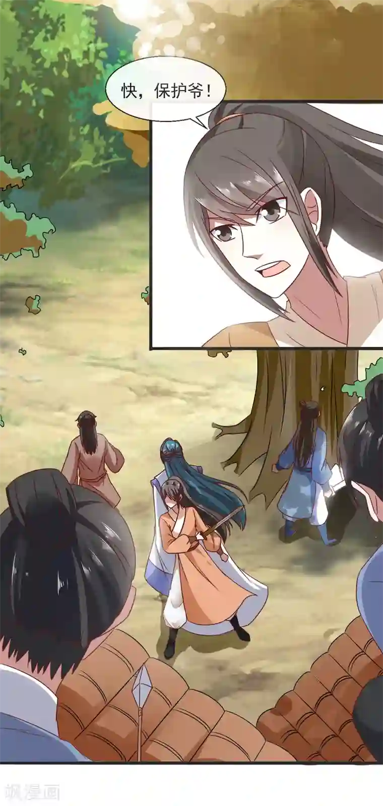 十八禁漫画无遮拦禁处触手第88话 挟持