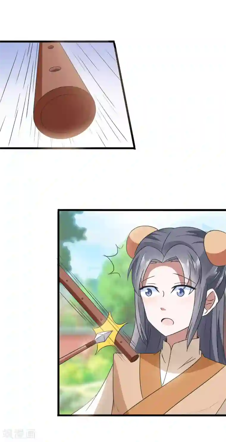 十八禁漫画无遮拦禁处触手第88话 挟持