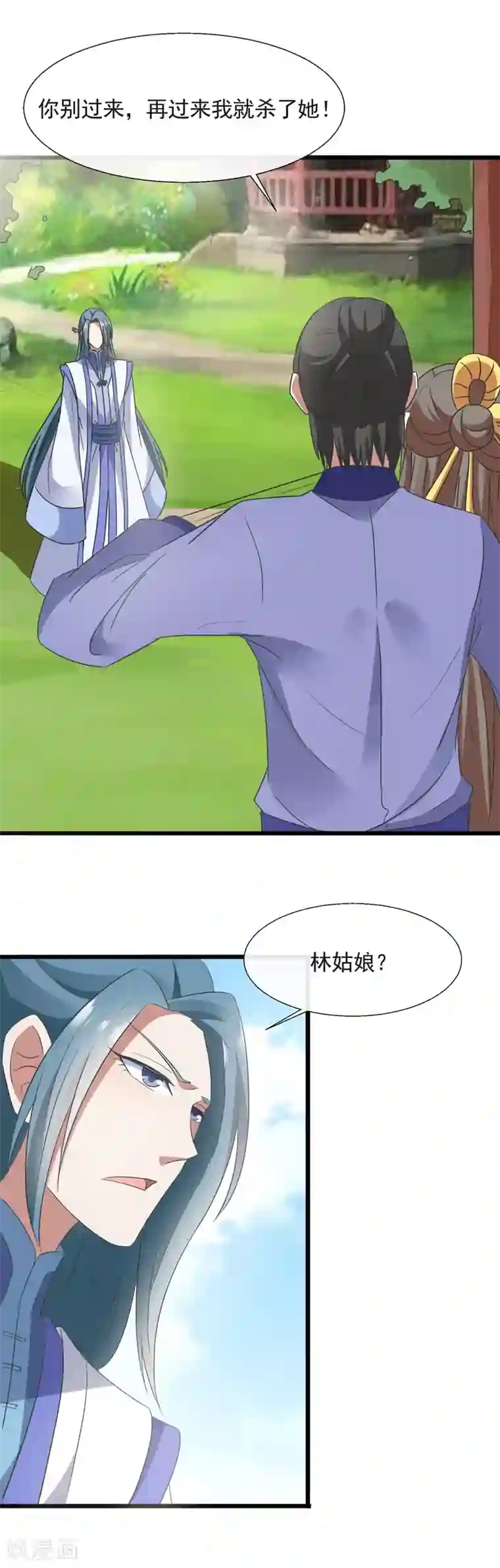 十八禁漫画无遮拦禁处触手第88话 挟持