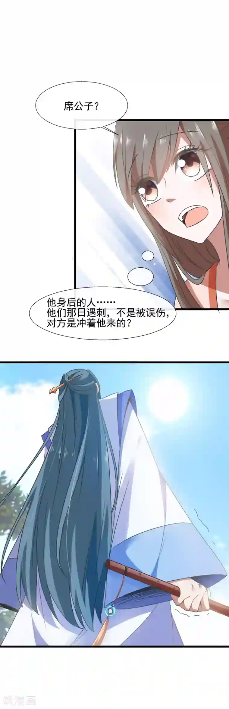 十八禁漫画无遮拦禁处触手第88话 挟持