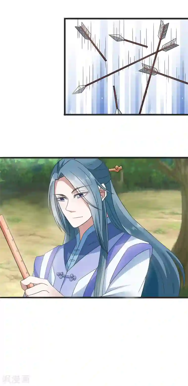 十八禁漫画无遮拦禁处触手第88话 挟持