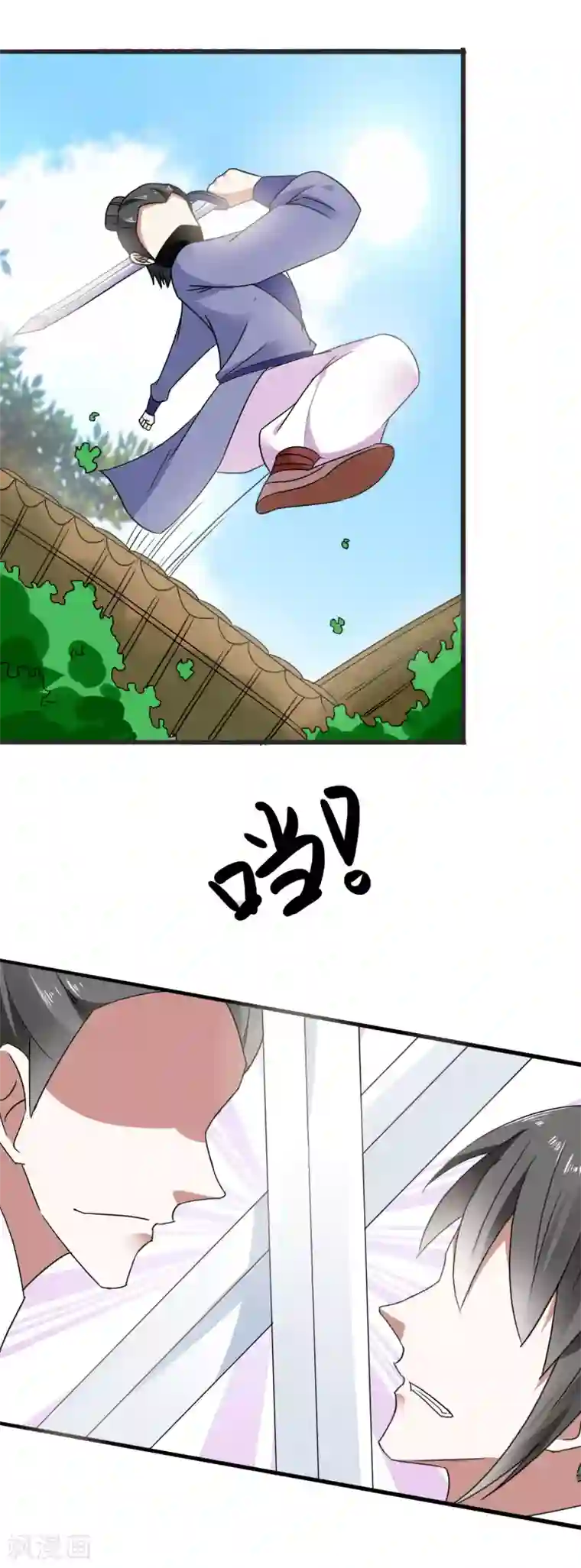 十八禁漫画无遮拦禁处触手第88话 挟持