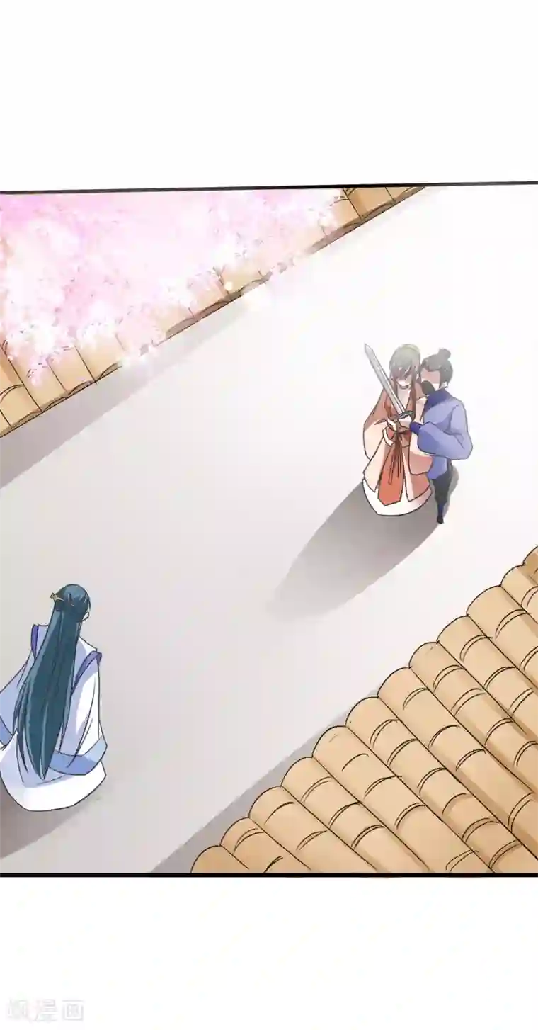 田园娇宠：农女世子妃第89话 不要疏远我