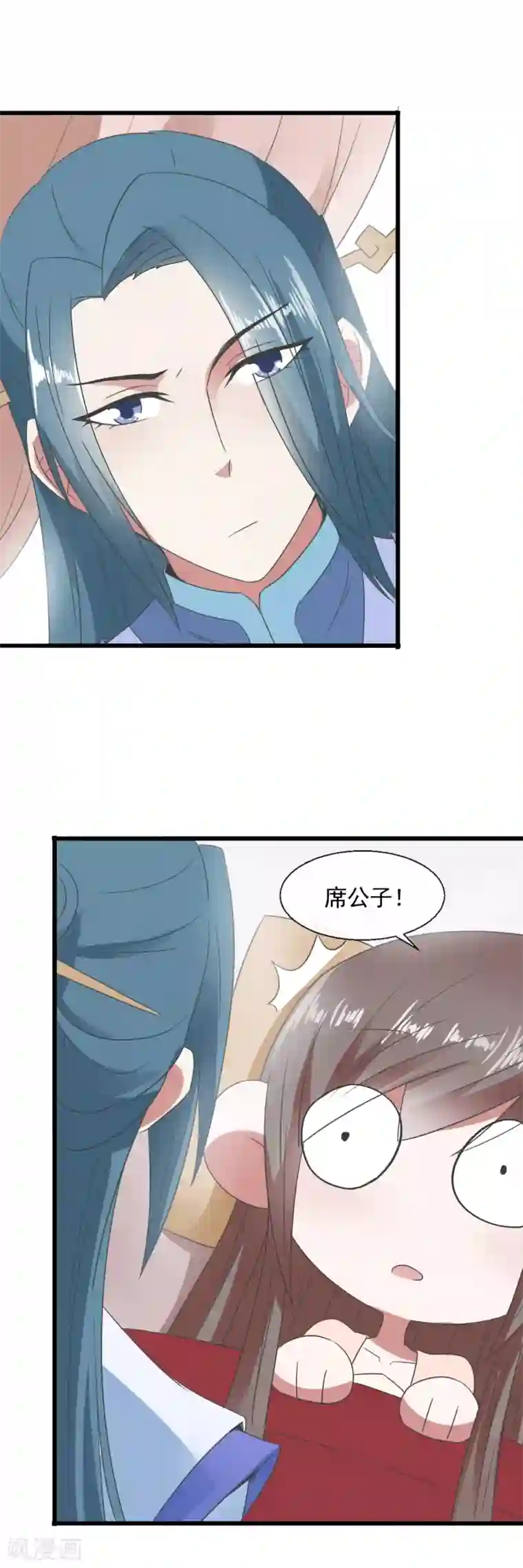 田园娇宠：农女世子妃第89话 不要疏远我