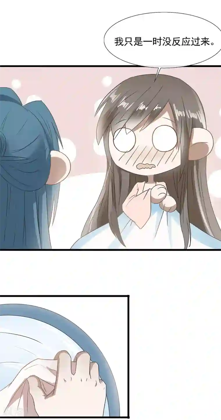 田园娇宠：农女世子妃第89话 不要疏远我