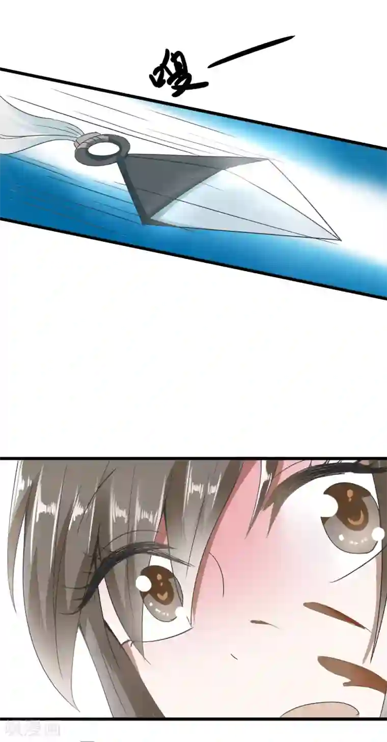 田园娇宠：农女世子妃第89话 不要疏远我