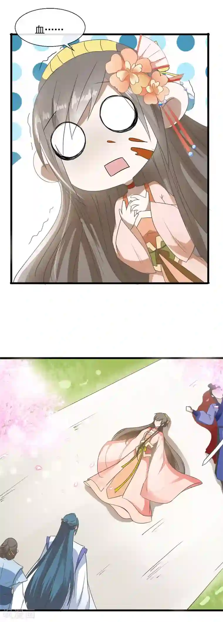 田园娇宠：农女世子妃第89话 不要疏远我