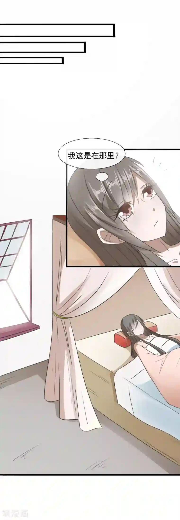 田园娇宠：农女世子妃第89话 不要疏远我