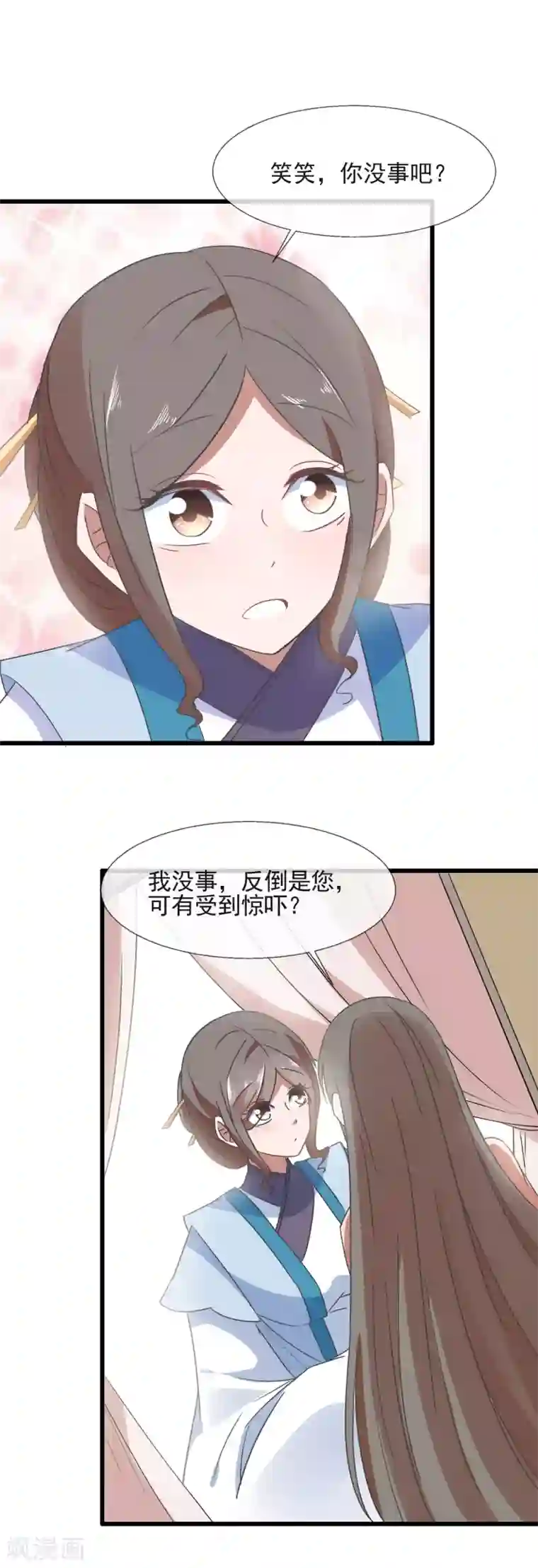 田园娇宠：农女世子妃第90话 连夜赶回