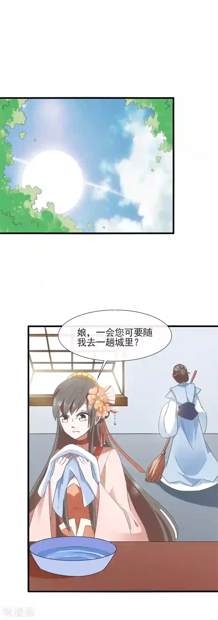 一字马的时候 是开的吗第92话 砸场子