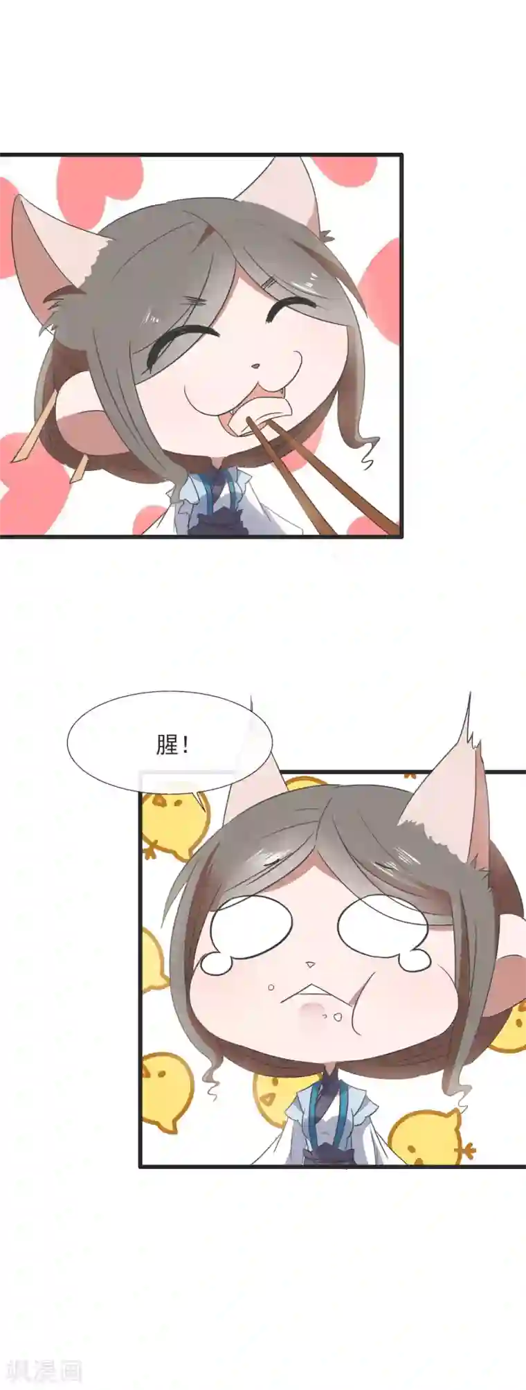 一字马的时候 是开的吗第92话 砸场子