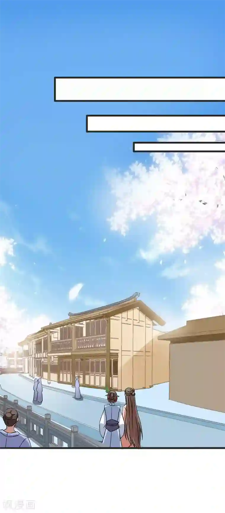 一字马的时候 是开的吗第92话 砸场子