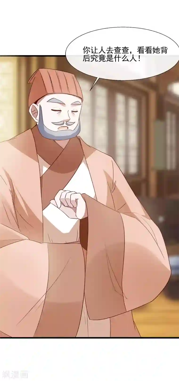 田园娇宠：农女世子妃第93话 一成利