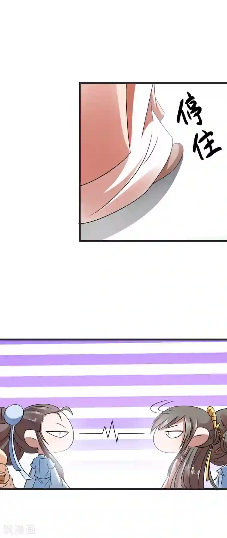 田园娇宠：农女世子妃第94话 讨回公道