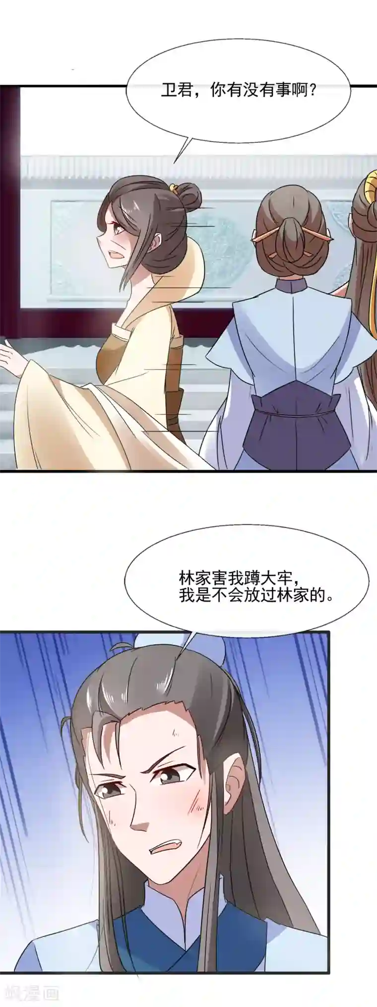 田园娇宠：农女世子妃第94话 讨回公道