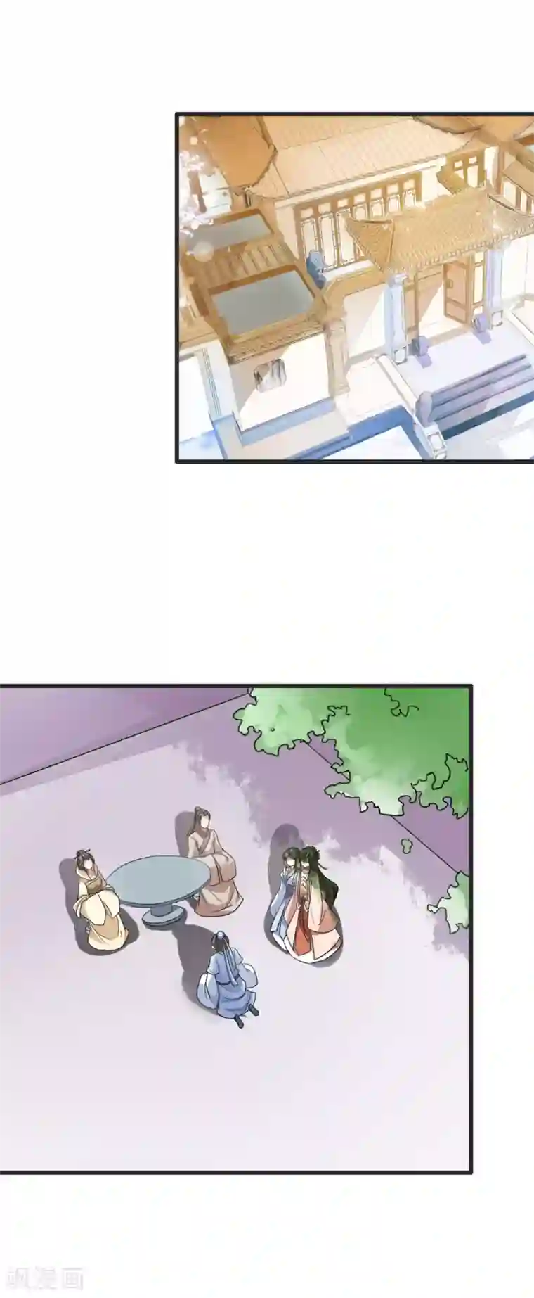武汉枕头放在腰下酷我第95话 教子无方