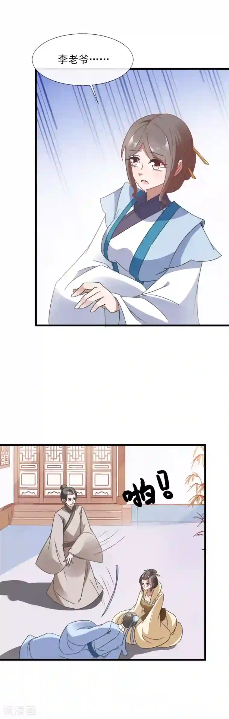 武汉枕头放在腰下酷我第95话 教子无方