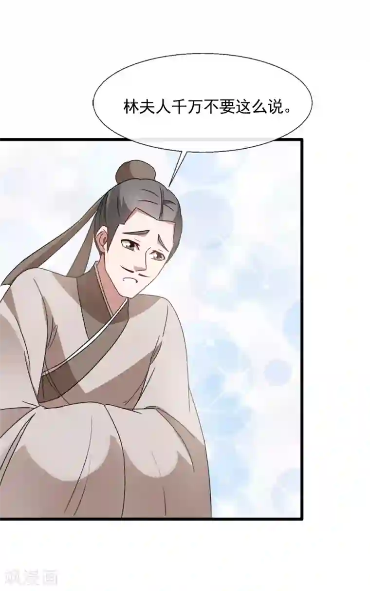 武汉枕头放在腰下酷我第95话 教子无方