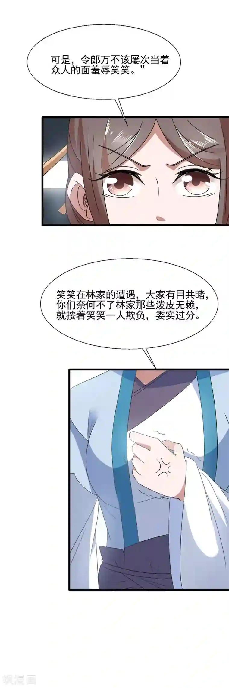 武汉枕头放在腰下酷我第95话 教子无方