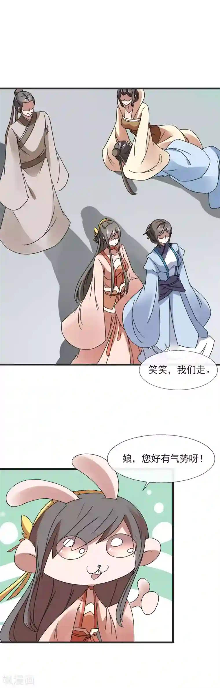 武汉枕头放在腰下酷我第95话 教子无方