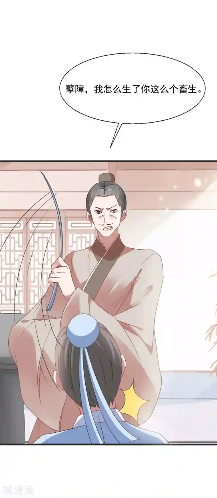 武汉枕头放在腰下酷我第95话 教子无方