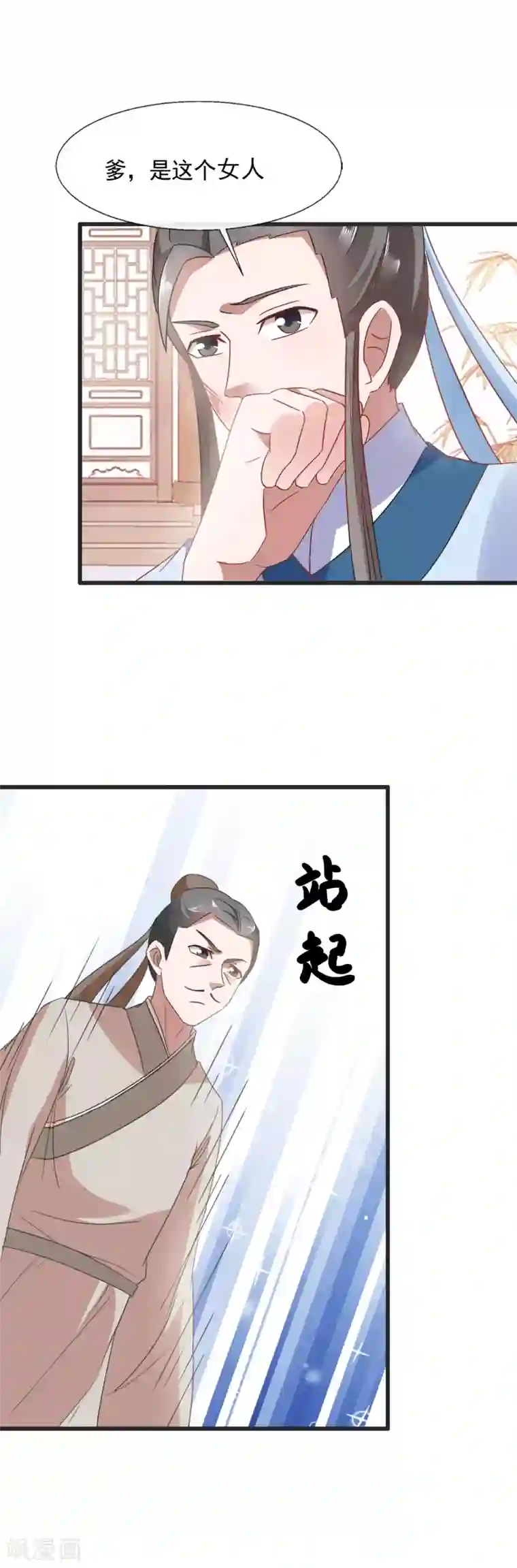 武汉枕头放在腰下酷我第95话 教子无方