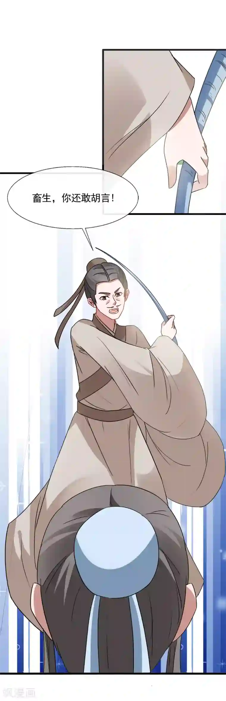 武汉枕头放在腰下酷我第95话 教子无方