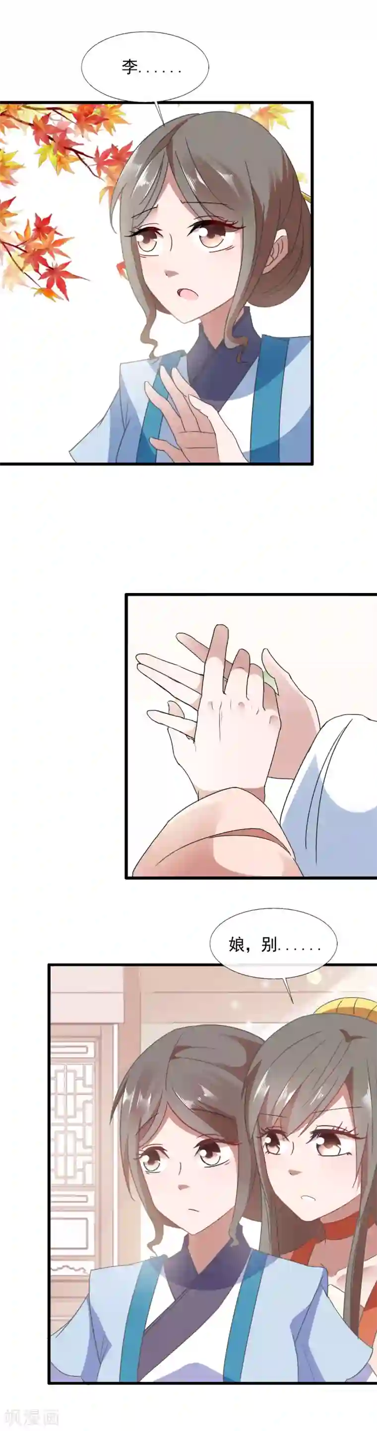 武汉枕头放在腰下酷我第95话 教子无方