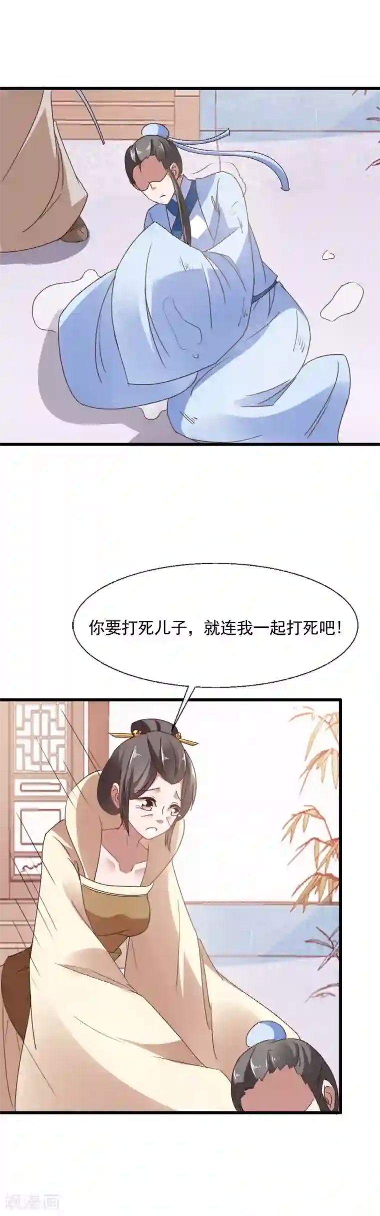 武汉枕头放在腰下酷我第95话 教子无方