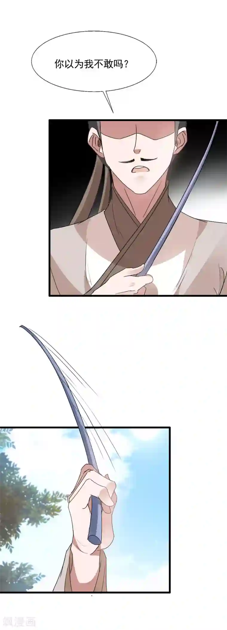 武汉枕头放在腰下酷我第95话 教子无方