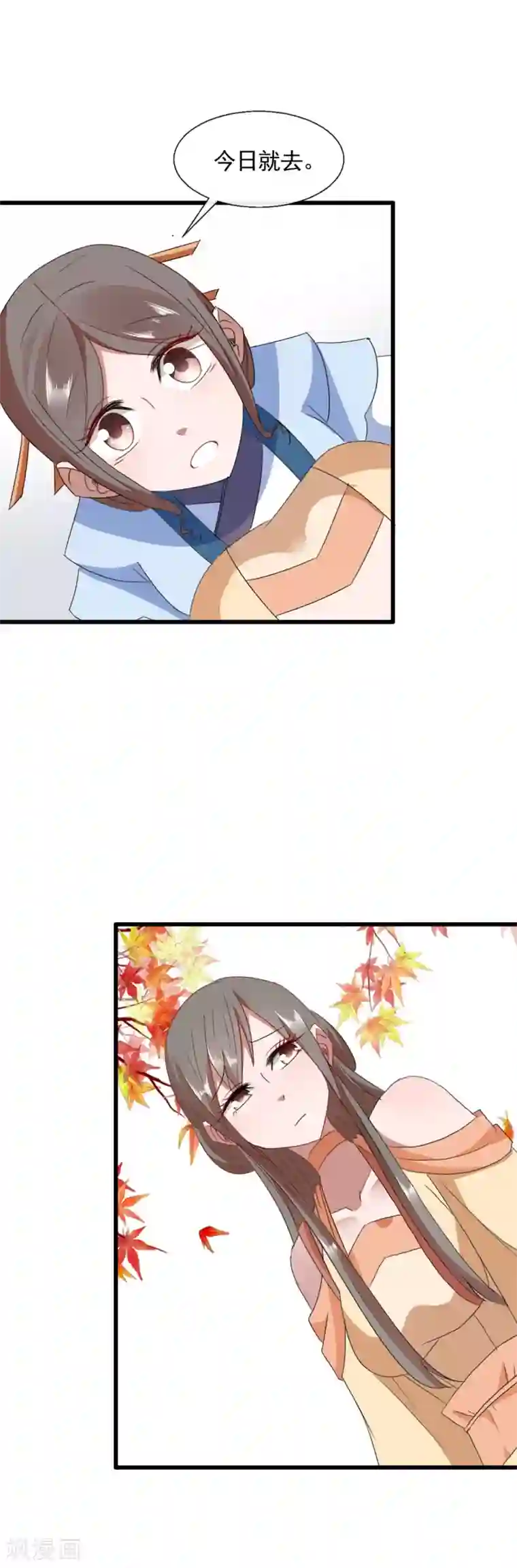 田园娇宠：农女世子妃第97话 席公子在那