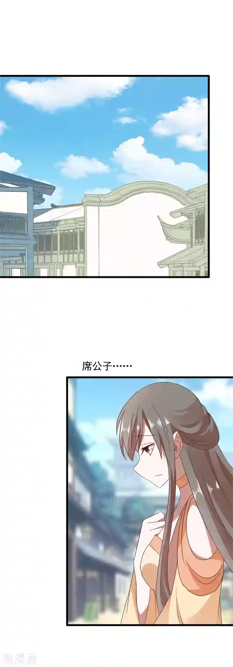 田园娇宠：农女世子妃第97话 席公子在那