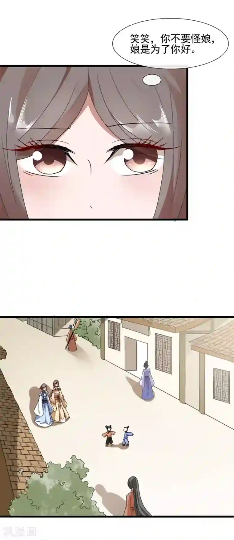 田园娇宠：农女世子妃第97话 席公子在那