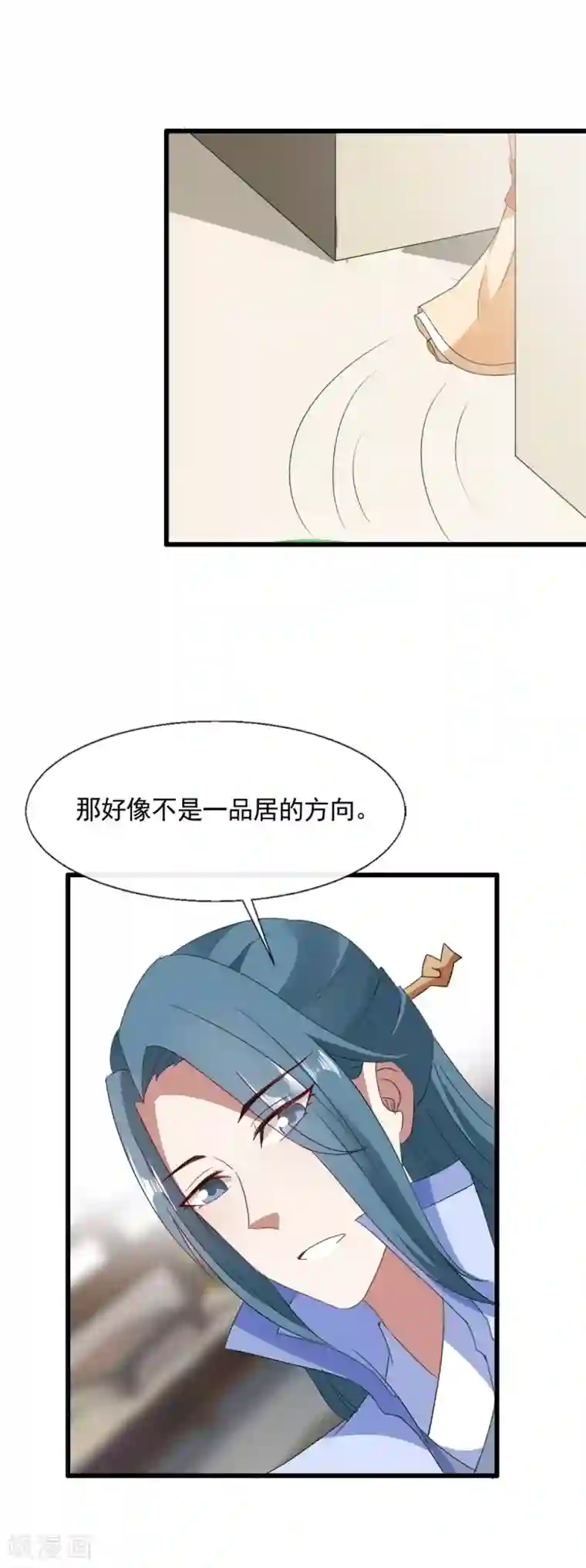 田园娇宠：农女世子妃第97话 席公子在那