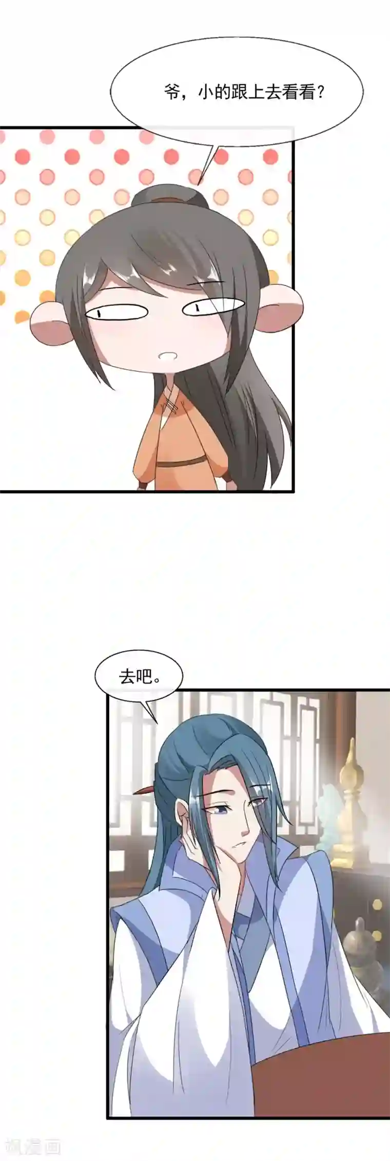 田园娇宠：农女世子妃第97话 席公子在那