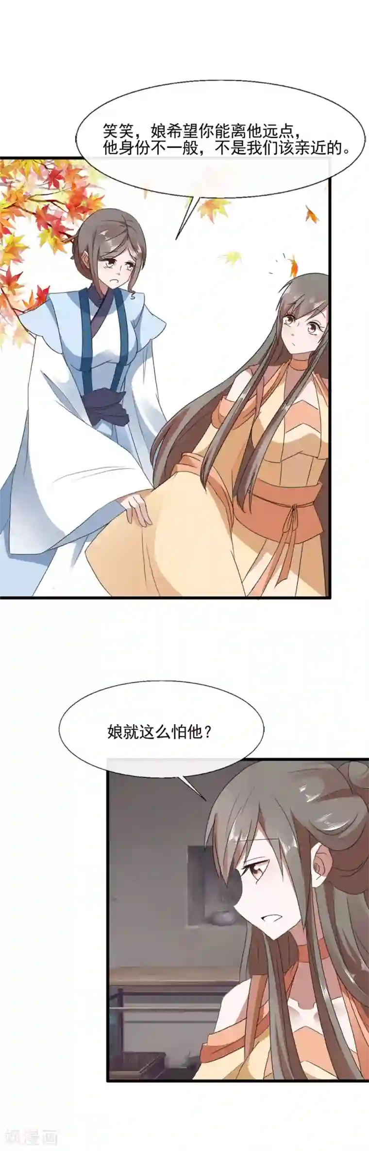 田园娇宠：农女世子妃第97话 席公子在那